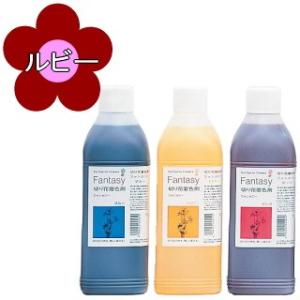 切り花着色剤 ファンタジー 1L ロイヤルブルー : ふくちゃんの花雑貨