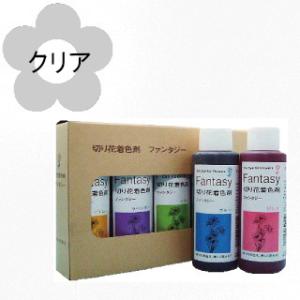切り花着色剤 ファンタジー 100ml ミント : ふくちゃんの花雑貨 - 通販