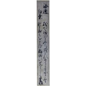 送料無料 ◇ ホーロー看板 旧ロゴ 東芝 東芝ランプ/東芝蛍光ランプ 幅