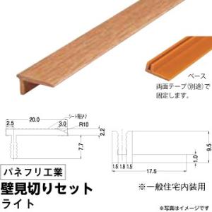 床見切り 樹脂 Diy 工具 の商品一覧 通販 Yahoo ショッピング