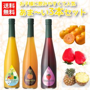 シロップ 割り材 3本セット 希釈タイプ 500ml 送料無料 抹茶 シトラス