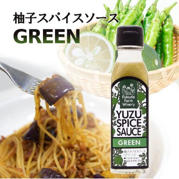 柚子 スパイスソースグリーン 辛口 100ml