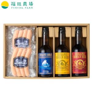 ☆【JGBA2023金賞受賞!!】KIXBEER 6本セット【ヴァイツェン