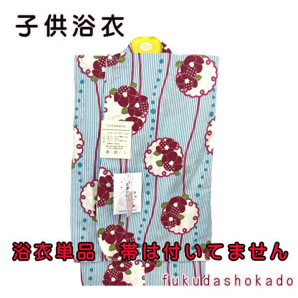 女の子浴衣　ayc25-1　100cm   3才〜4才　子供浴衣　夏　白水色ストライプ　赤椿　綿10...