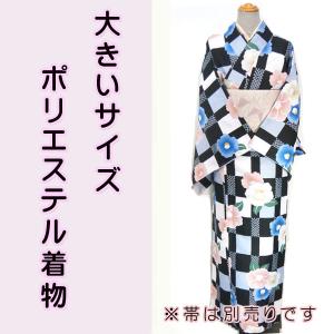 ポリエステル着物 藤色 花びらと花輪柄 BLサイズ 藤色に桜の付下訪問着(袷)（ポリエステル） | 宅配着物レンタルの京都