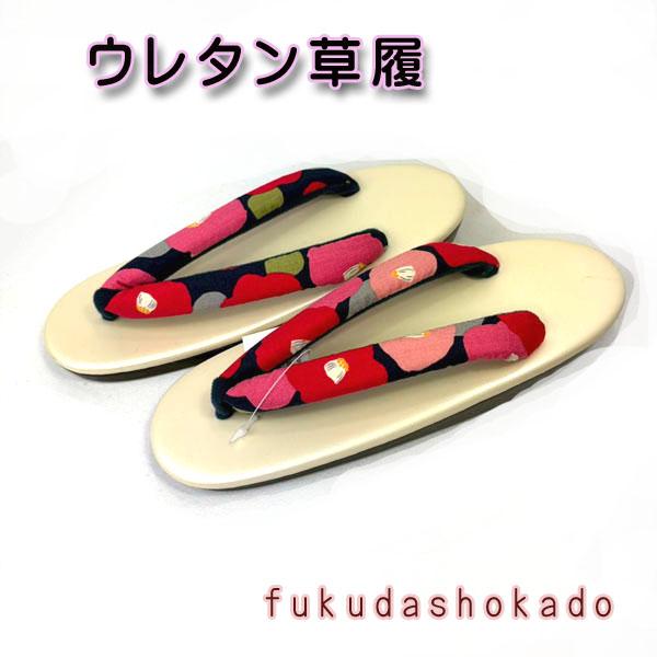 ウレタン草履　kjh26-10  白台　赤椿　柄鼻緒　軽い　履きやすい　柔らかい　滑らない　中国製