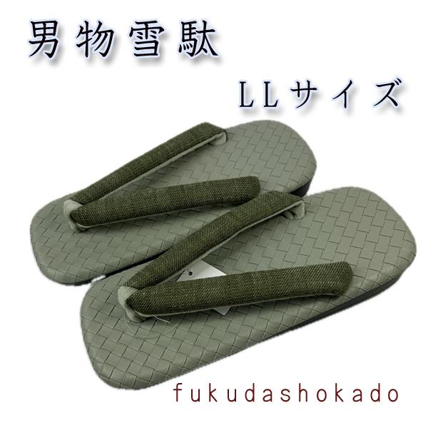 男物雪駄 LLサイズ　kjh26-17ll  グリーン台　鼻緒グリーン　着物　浴衣　作務衣　甚平　2...