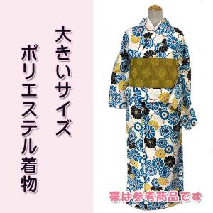 kumikumi☆着物11点帯3点 BLサイズ着物 kjk23-7 黒地 白ブルー梅 花 洗える着物 ポリエステル