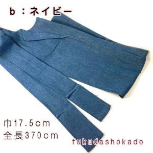 デニムリボンベルト kjo20-16 おうちカ...の詳細画像2