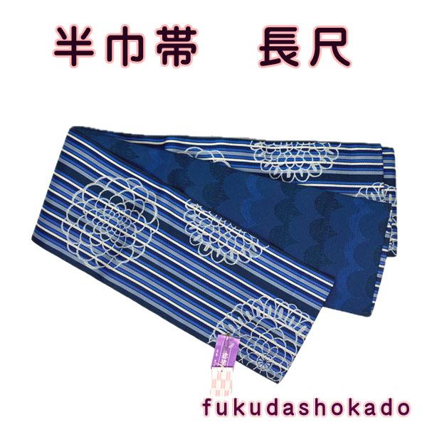 ポリエステル半巾帯 kjo25-14　紺ストライプ　大菊　波　リバーシブル 着物にも浴衣にも 【クリ...