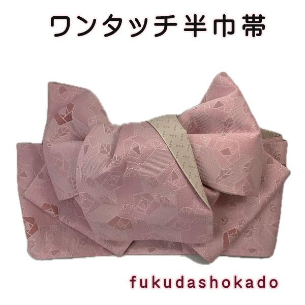 半巾リボン作り帯【Mサイズ】kjow25-13 淡ピンク　小薔薇　ポリエステル　簡単 早い　ワンタッ...