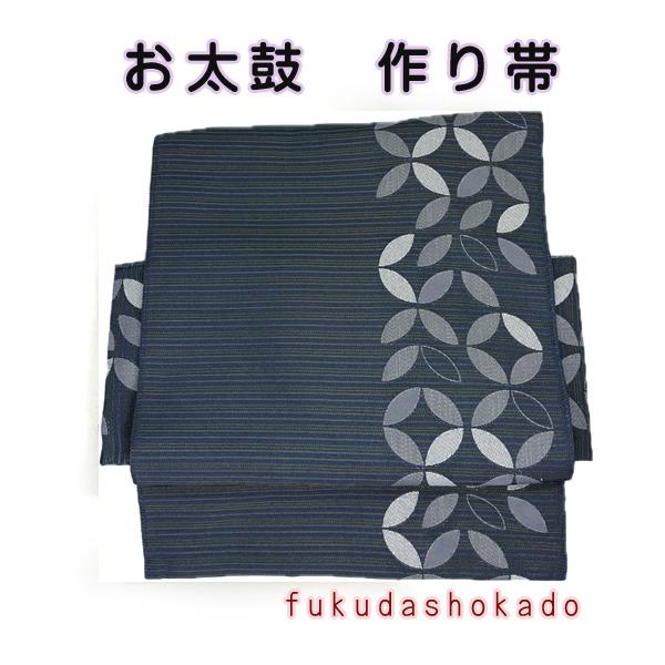 お太鼓　ワンタッチ帯　作り帯  kjow26-1　紺地　七宝　簡単　ひもで結ぶだけ　日本製　