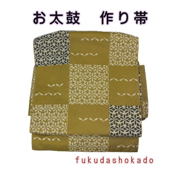 お太鼓　ワンタッチ帯　作り帯  kjow26-4　からしイエロー　四角格子　小花　簡単　ひもで結ぶだ...