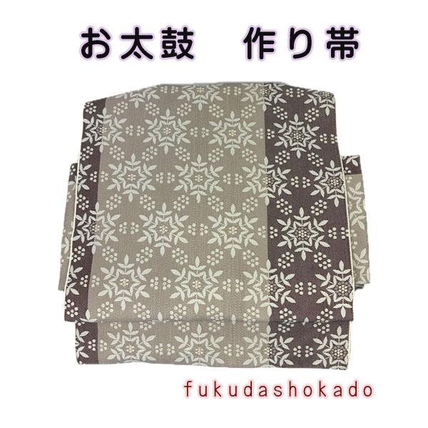 お太鼓　ワンタッチ帯　作り帯  kjow26-5　ベージュ薄茶　花　結晶　簡単　ひもで結ぶだけ　日本...