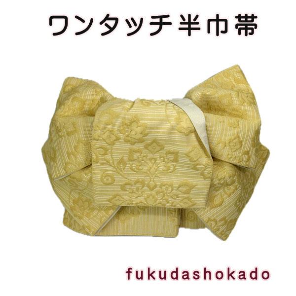 半巾リボン作り帯【Mサイズ】kjow26-8   イエロー唐草花　ホワイト　ポリエステル　簡単 早い...