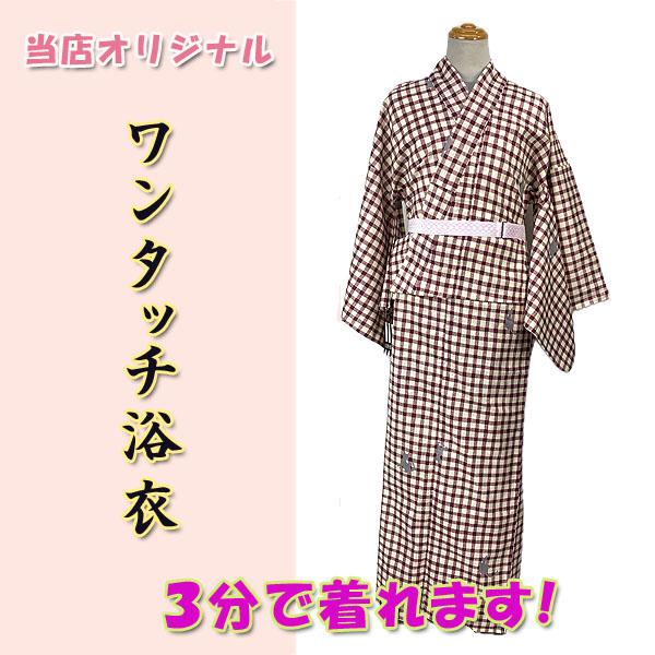 ワンタッチ浴衣 kjwy25-2 エンジチェック猫　女物夏ゆかた　巻くだけ簡単  ３分で着れます