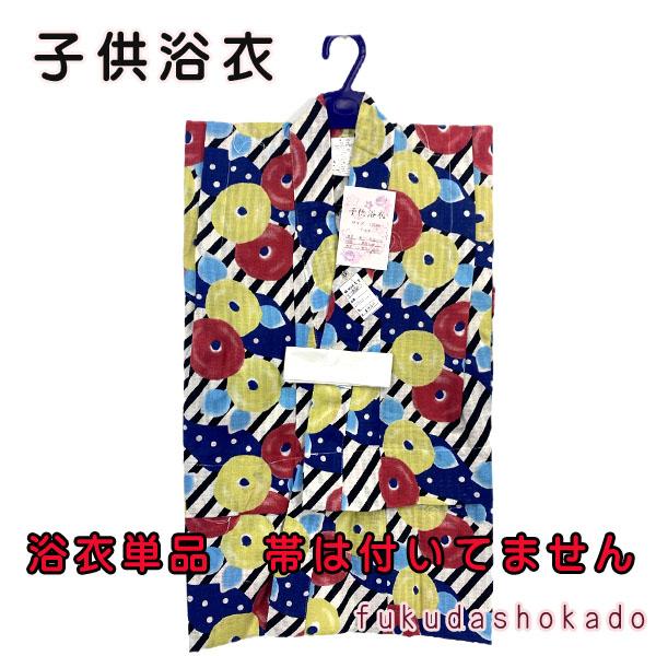 女の子浴衣  kjyc25-10　120cm   7才〜8才　子供浴衣　夏　斜めストライプ　赤黄丸花...