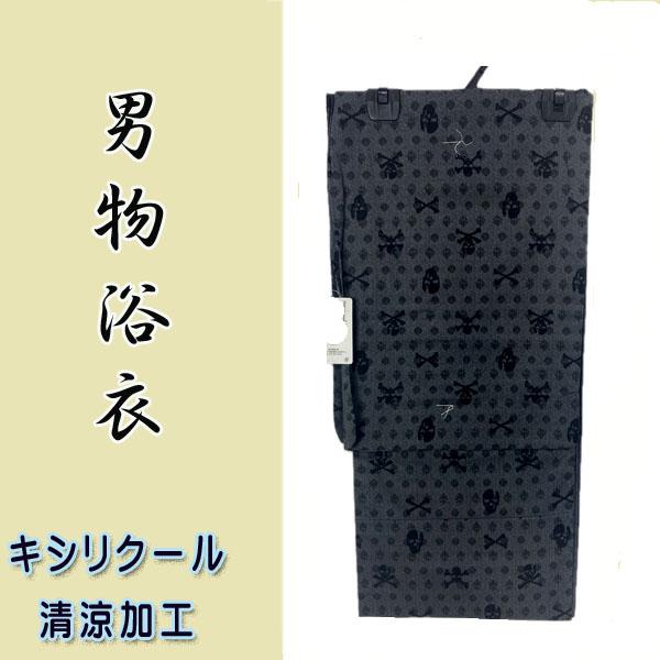 男物浴衣　綿　kjym25-36  【Lサイズ】黒地　髑髏　キシリクール　涼しい　浴衣単品　メンズ　...