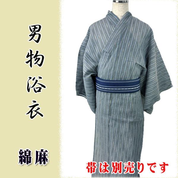 男物浴衣　綿麻　kym25-1-3l【3Lサイズ】　グレー　ストライプ　変わり織　浴衣単品　メンズ　...