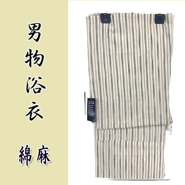 男物浴衣　綿麻　kym25-2-3l【3Lサイズ】　オフグレー　ストライプ　変わり織　浴衣単品　メン...
