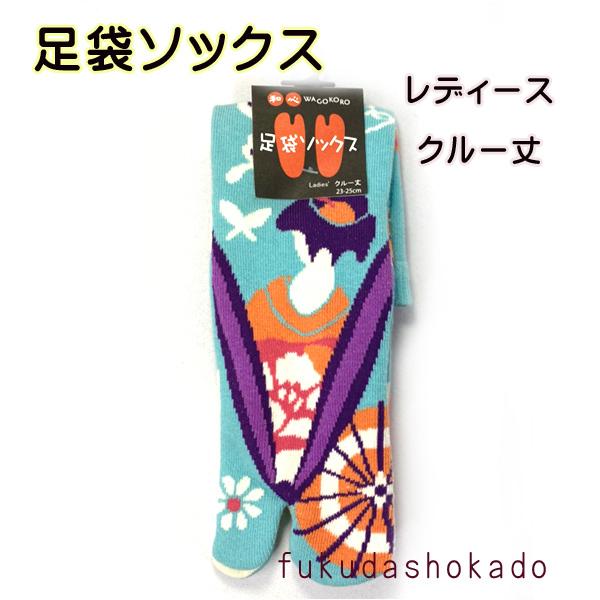 足袋ソックス　msh21-5　和心　和柄ソックス　女物　レディース　足袋　クルー丈　草履　舞妓【クリ...