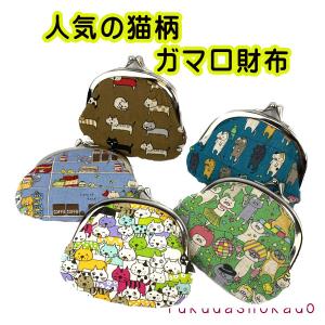 MCM エムシーエム モノグラム ヴィセトス柄 PVC×レザー がま口