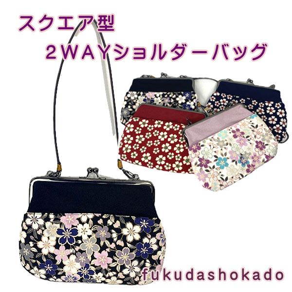 スクエア型2wayショルダーバッグ　ob25-1　桜　小桜　フラワー　ポリちりめん　バッグ　がま口　...