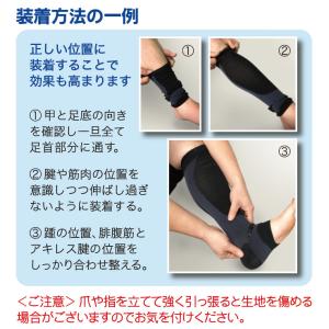 アキレス腱保護サポーターEX 大事な踵を覆い適...の詳細画像4