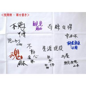 手拭い 白の詳細画像2