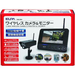 ＥＬＰＡ　ワイヤレスカメラモニターセット　　CMS-7001　102-2007｜fukudakk