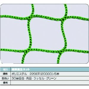 ＴＲＵＳＣＯ　建築養生ネット緑１．８Φ　幅５ｍ×５ｍ　目合３０　角目ラッセル　　TCN-5050-GN　160-6729｜fukudakk