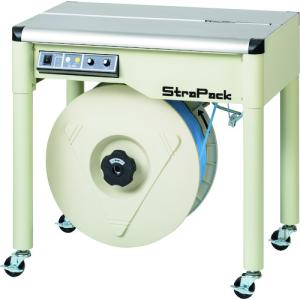 国内メーカー直販】半自動梱包機（低床型） PPバンド結束機 新品 1年間 