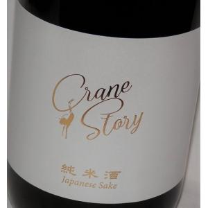 比翼鶴 クレインストーリー 純米酒 720ml 比翼鶴酒造の商品画像