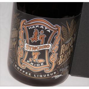 SUNTORY（サントリー） ウイスキー ローヤル 干支ボトル 午 2026年 馬