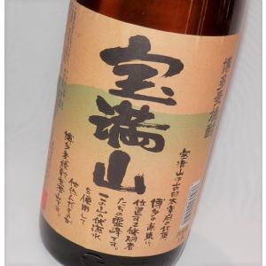なかむら 1800ml 6本セット 中村酒造 正規特約店 芋焼酎 25度 [限定