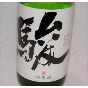 駿 (しゅん) 純米酒  送料無料 720ml×12本 いそのさわ [お取り寄せ]｜fukudasaketen