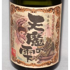 なかむら 1800ml 6本セット 中村酒造 正規特約店 芋焼酎 25度 [限定
