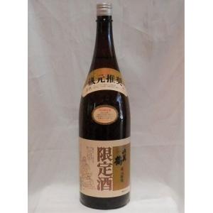 比翼鶴　限定酒　本醸造　1800ml　比翼鶴酒造