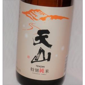 純天山　特別純米酒　720ml　天山酒造　[お取り寄せ]