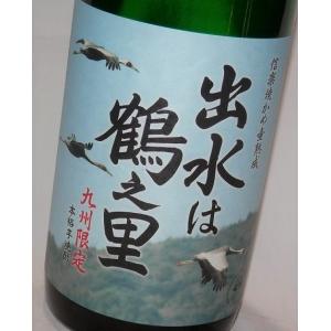 蕾千本桜2025 1800ml 柳田酒造 芋焼酎 25度 [限定] : 福田酒店 - 通販