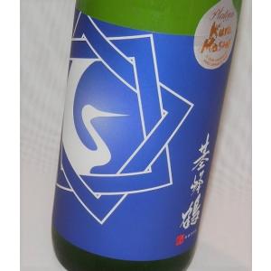 基峰鶴  純米吟醸　山田錦　720ml　基山商店　[限定流通]