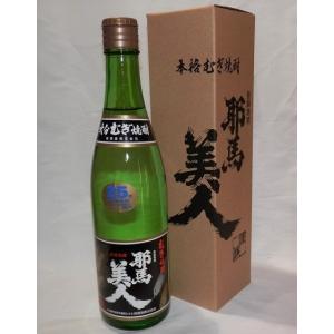 秘蔵古酒 げってん 360ml 旭酒造 耶馬美人 米焼酎 40度 [お取り寄せ