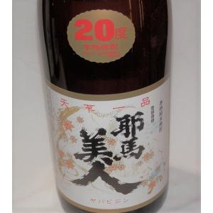 秘蔵古酒 げってん 360ml 旭酒造 耶馬美人 米焼酎 40度 [お取り寄せ