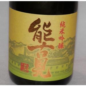 能古見 純米吟醸 山田錦 720ml 馬場酒造場