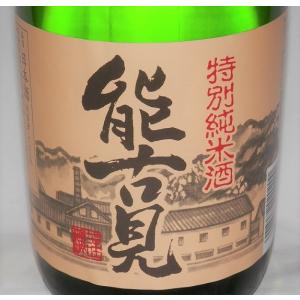 能古見 特別純米酒 720ml 馬場酒造場