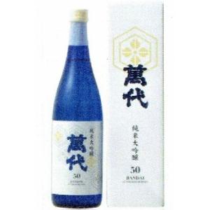 萬代 純米大吟醸50 720ml 小林酒造本店 [お取り寄せ]｜fukudasaketen