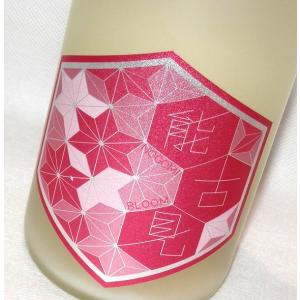 能古見 BLOOM (ブルーム) 純米吟醸 山田錦 720ml 馬場酒造場 [クール便]