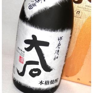 秘蔵酒　げってん　焼酎 米焼酎 秘蔵古酒 げってん 40度 金ラベル(昭和33年製) 360ml×1本