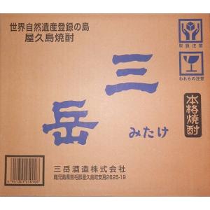 三岳 900ml×12本 三岳酒造 芋焼酎 2...の詳細画像3