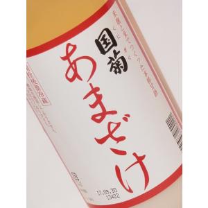 国菊 あまざけ 985g 甘酒　(株)篠崎｜fukudasaketen